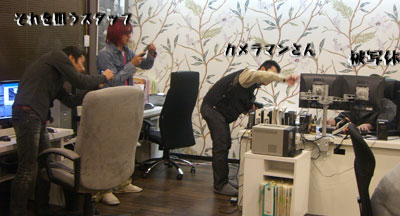 その後ろでもそれを撮影してます